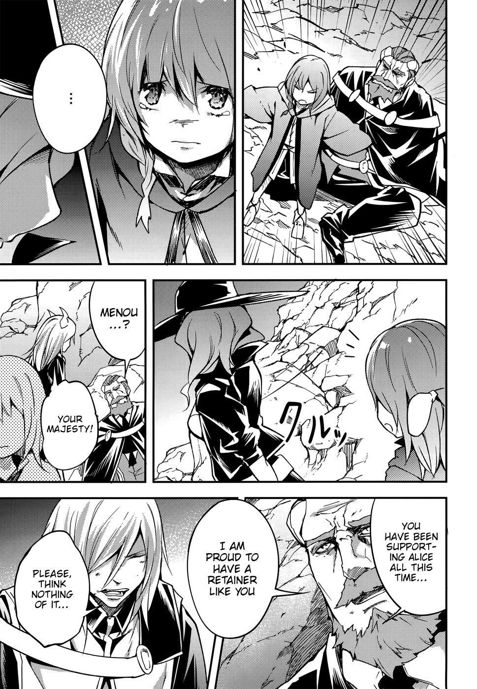 LV999 no Murabito Chapter 15 11